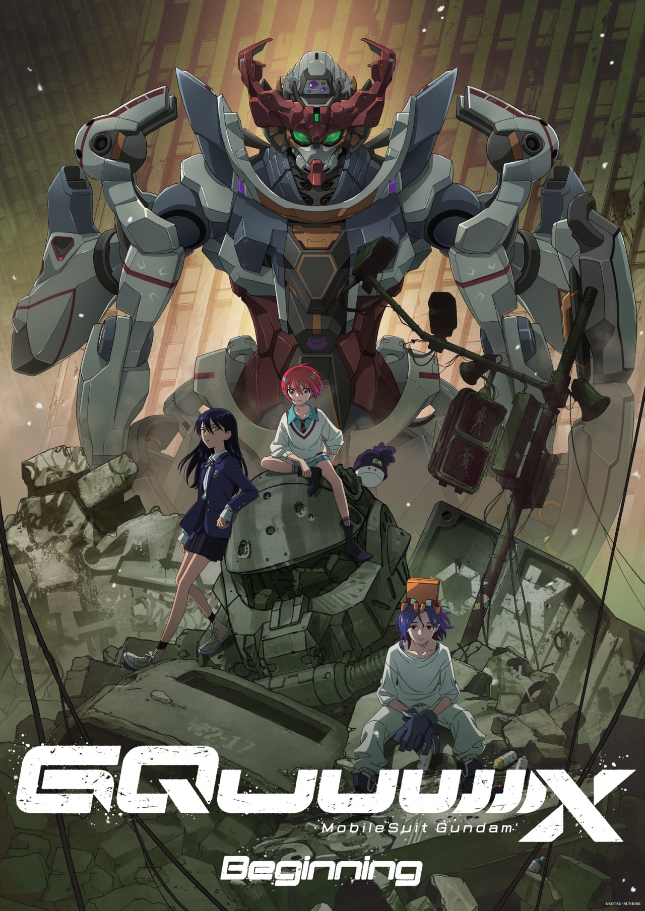 Mobile Suit Gundam GQuuuuuuX покажут в кинотеатрах США