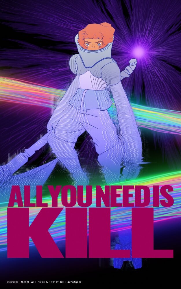 Новое аниме All You Need Is Kill по мотивам популярного романа